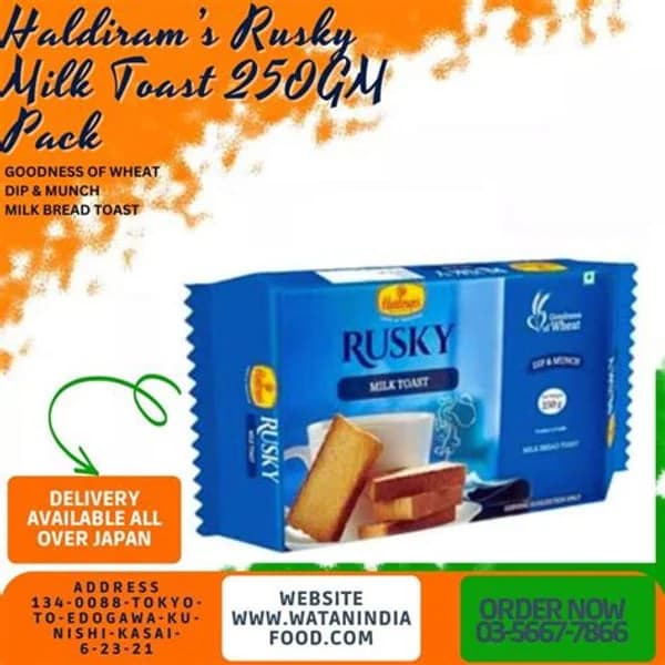 HALDIRAM HALDIRAMS RUSKY ATTA TOAST 250GM product image