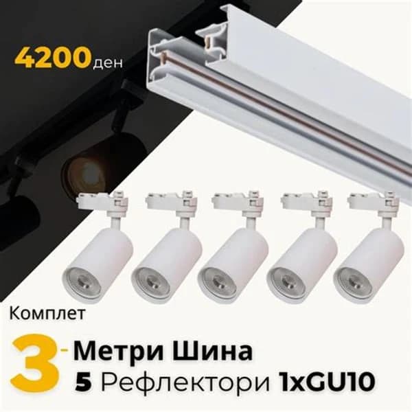 HOMELIGHT HOMELIGHT 5PCS *2 EACH product image