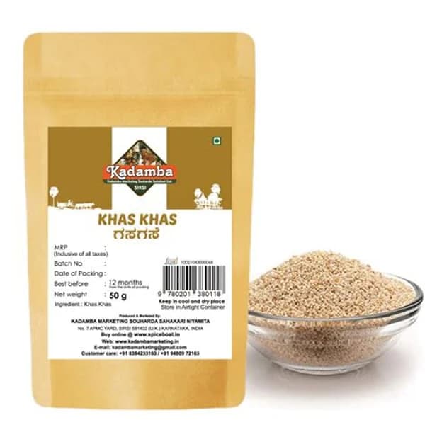 KHAS KHAS KHAS 50 GM product image