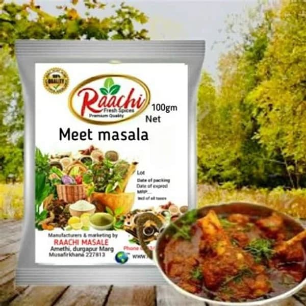 SMITA SMITA PULAW MASALA 100GM product image