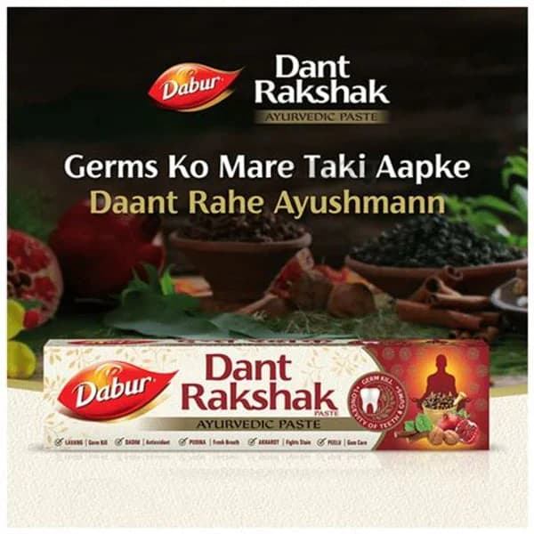 DABAR DABAR DANT RAKSHAK 175GM product image