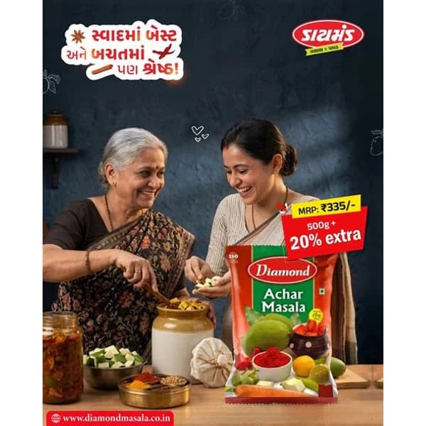 DOUBLE DOUBLE DIAMOND 500 GM product image