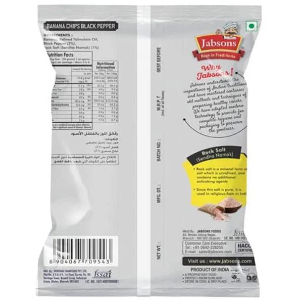 JABSONS JABSONS BANANA BLACK PAPER CHIPS 150GN product image