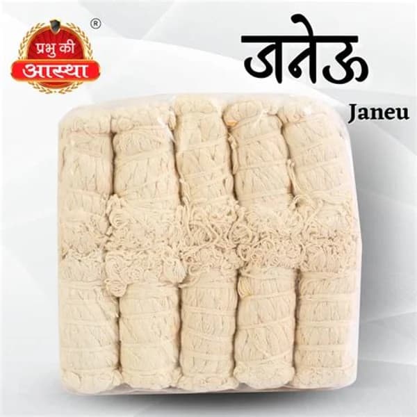JANEU JANEU SINGLE product image