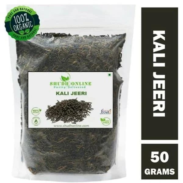 KALI KALI JEERI 50 GM product image