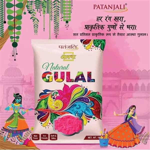 PATANJALI PATANJALI NATURAL GULAL 100GM product image