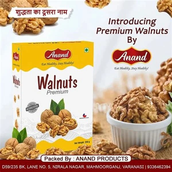 PREMIUM PREMIUM WALNUT KERNELS 250GM product image