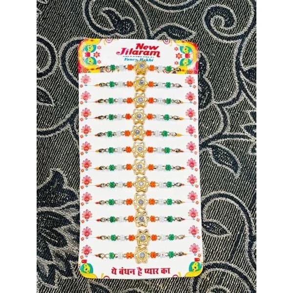 RAKHI RAKHI product image