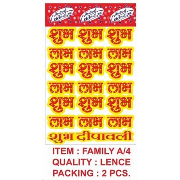 SHUBH SHUBH LABH STICKER product image