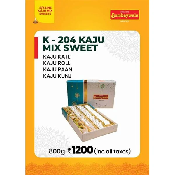 BOMBAYWALA BOMBAYWALA BHUJIYA SEV 200GM product image