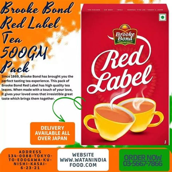 BROCCOLE BROCCOLE 500GM product image