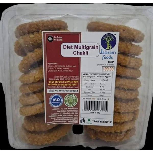 CHAKLI CHAKLI 200GM product image