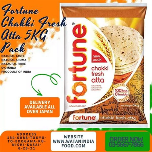 FORTUNE FORTUNE CHAKKI ATA 5KG product image
