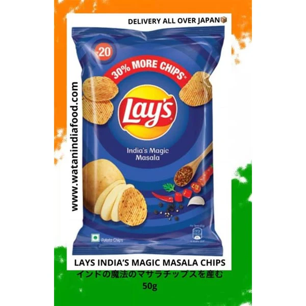 HUNGERS HUNGERS MAGIC MASALA TIN product image