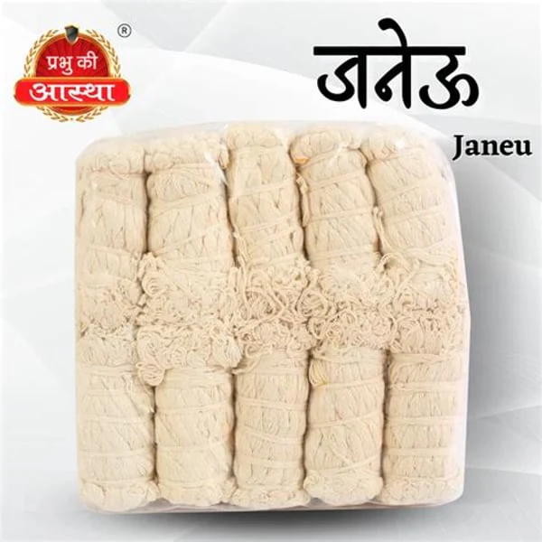 JANEU JANEU SINGLE product image