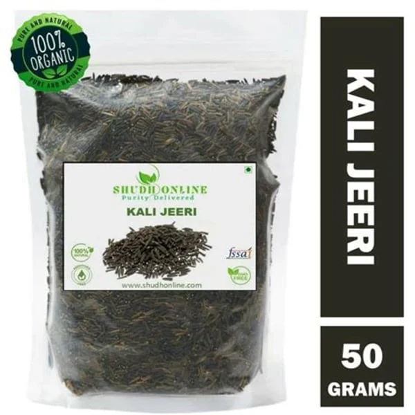 KALI KALI JEERI 50 GM product image