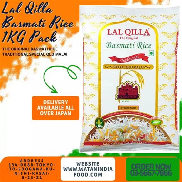 LEEFORD LEEFORD BASMATI RICE 1KG product image