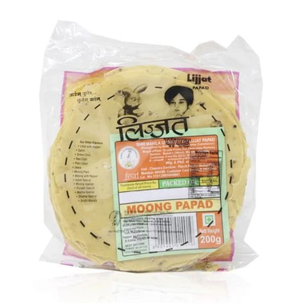LIJJAT LIJJAT MOONG BADI 200GM product image