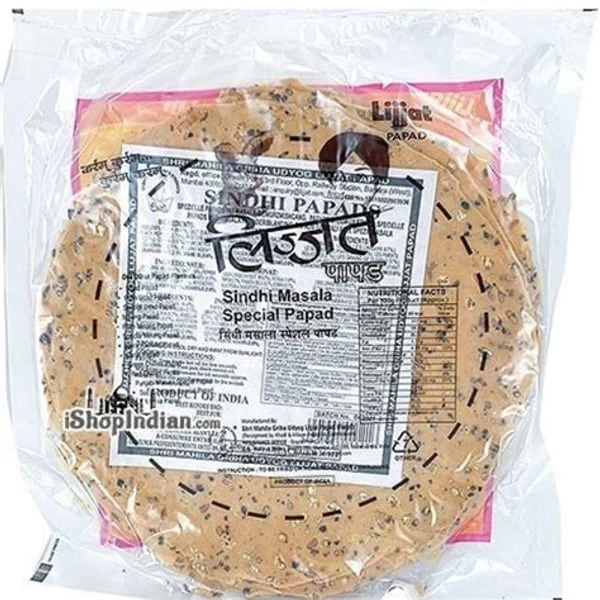LIJJAT LIJJAT URAD MASALA BADI 200GM product image