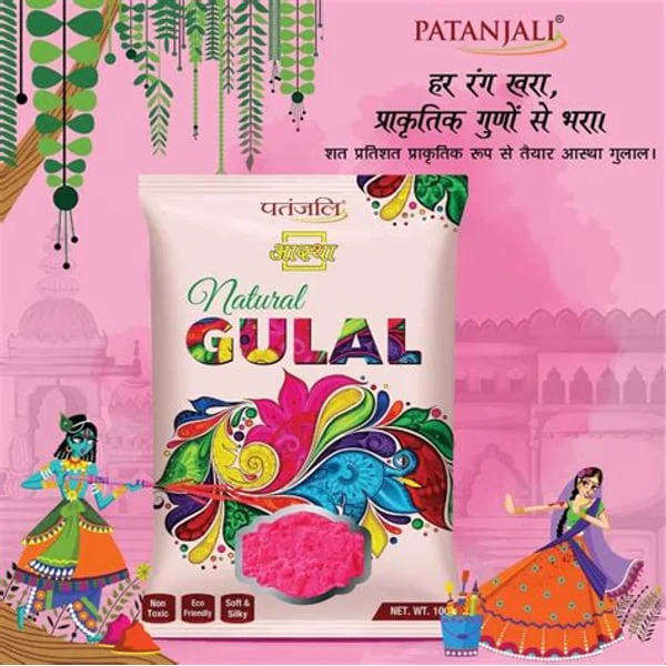 PATANJALI PATANJALI NATURAL GULAL 100GM product image