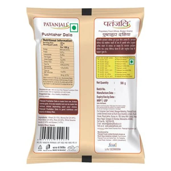 PATANJALI PATANJALI PUSHTAHAAR DALIYA 500GM product image