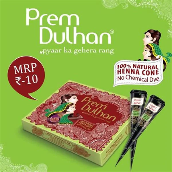 PREM PREM DULHAN CONE product image
